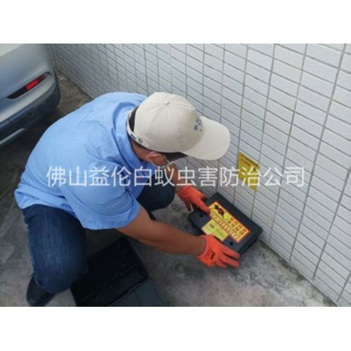 佛山工厂外围安装鼠饵站工程